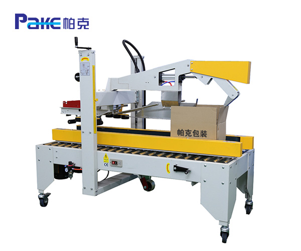 PKC-50 自動(dòng)折蓋封箱機(jī)