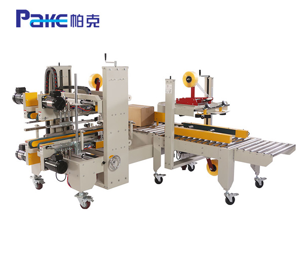 自動封箱機配套自動四角封箱 PKA-50+PKG-50