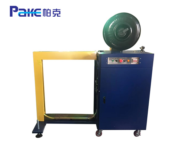 PK-201側(cè)式全自動打包機