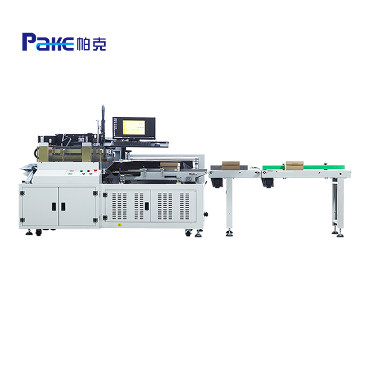 PK-GL70C 快遞無人打包機