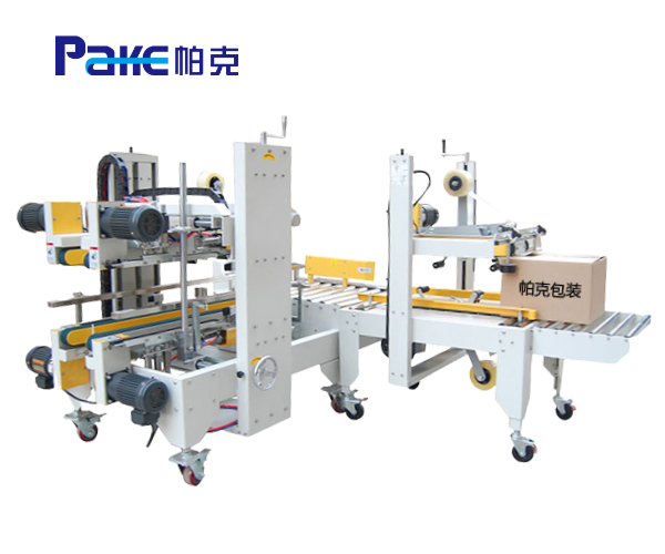 角邊膠帶封箱機PKB-56+PKG-50
