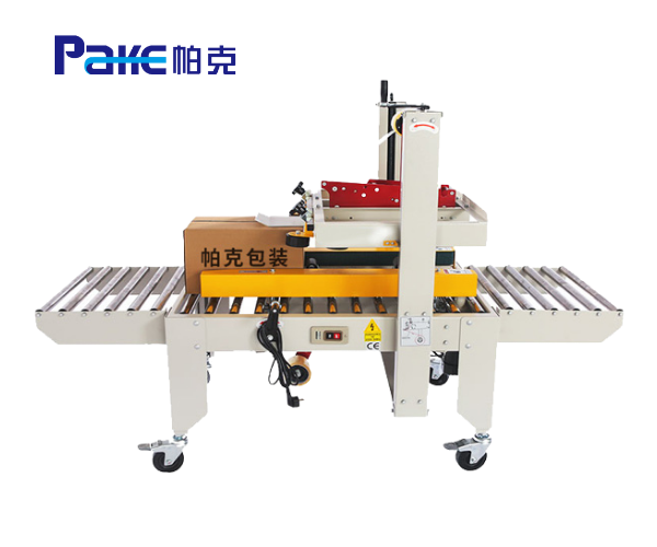 PKA-50 左右驅(qū)動封箱機